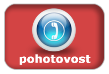 button-pohotovost